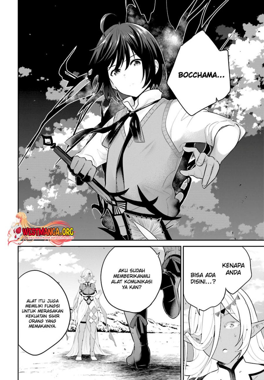 Shindou Yuusha to Maid Oneesan Chapter 34 Gambar 14